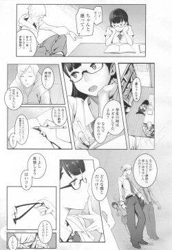 Page 126 of COMIC Koh Vol. 6