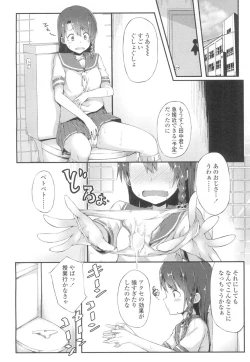 Page 191 of COMIC Koh Vol. 6