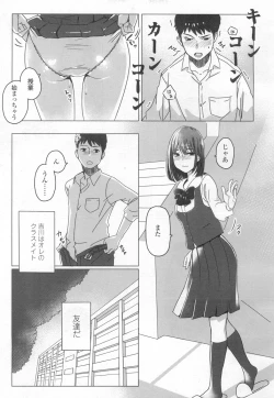 Page 328 of COMIC Koh Vol. 6