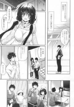 Page 386 of COMIC Koh Vol. 6