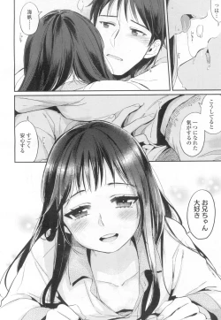 Page 411 of COMIC Koh Vol. 6