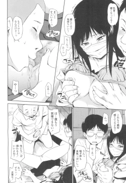 Page 85 of COMIC Koh Vol. 6