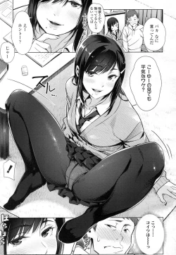 Page 10 of COMIC Koh Vol. 7