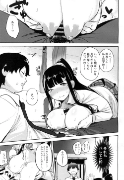 Page 128 of COMIC Koh Vol. 7