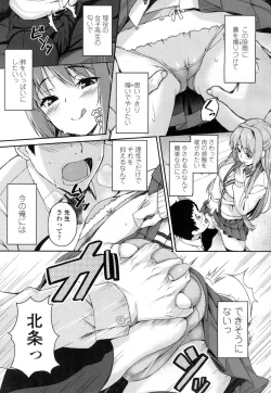 Page 26 of COMIC Koh Vol. 7