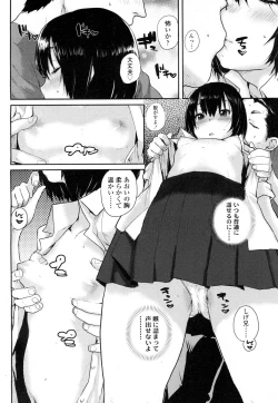 Page 403 of COMIC Koh Vol. 7