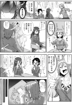 Page 115 of COMIC Koh 2016-07 Vol. 9