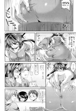 Page 225 of COMIC Koh 2016-07 Vol. 9