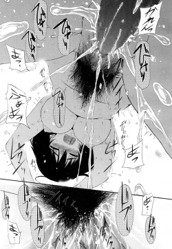 Page 264 of COMIC Koh 2016-07 Vol. 9