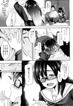 Page 346 of COMIC Koh 2016-07 Vol. 9