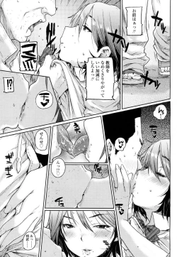 Page 362 of COMIC Koh 2016-07 Vol. 9