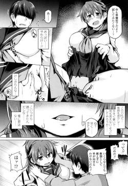 Page 441 of COMIC Koh 2016-07 Vol. 9