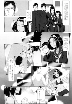 Page 457 of COMIC Koh 2016-07 Vol. 9