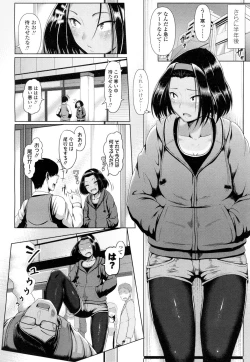 Page 459 of COMIC Koh 2016-07 Vol. 9