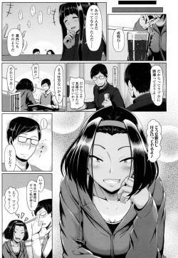 Page 460 of COMIC Koh 2016-07 Vol. 9