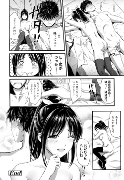 Page 493 of COMIC Koh 2016-07 Vol. 9