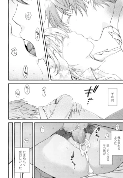 Page 517 of COMIC Koh 2016-07 Vol. 9