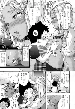 Page 130 of COMIC Koh 2016-09 Vol. 10