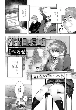 Page 147 of COMIC Koh 2016-09 Vol. 10