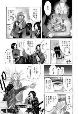 Page 148 of COMIC Koh 2016-09 Vol. 10