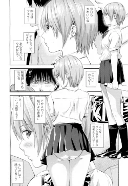 Page 311 of COMIC Koh 2016-09 Vol. 10