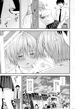 Page 322 of COMIC Koh 2016-09 Vol. 10