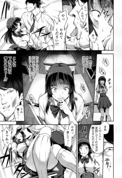 Page 328 of COMIC Koh 2016-09 Vol. 10