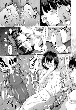 Page 354 of COMIC Koh 2016-09 Vol. 10