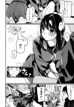 Page 369 of COMIC Koh 2016-09 Vol. 10