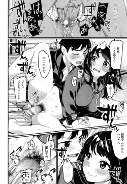 Page 381 of COMIC Koh 2016-09 Vol. 10