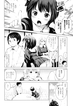 Page 385 of COMIC Koh 2016-09 Vol. 10