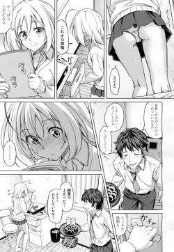 Page 452 of COMIC Koh 2016-09 Vol. 10