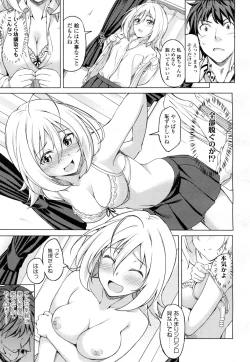 Page 454 of COMIC Koh 2016-09 Vol. 10