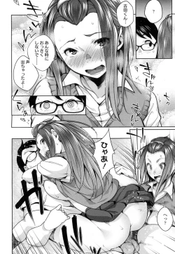 Page 47 of COMIC Koh 2016-09 Vol. 10