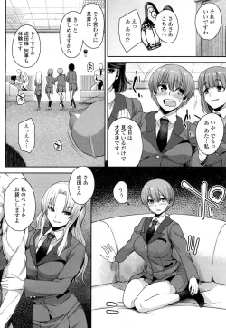 Page 491 of COMIC Koh 2016-09 Vol. 10