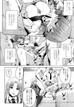 Page 501 of COMIC Koh 2016-09 Vol. 10