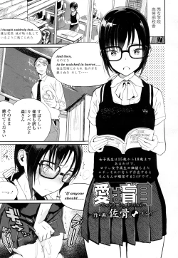 Page 54 of COMIC Koh 2016-09 Vol. 10