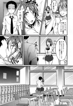 Page 550 of COMIC Koh 2016-09 Vol. 10