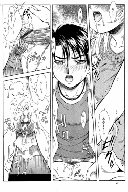 Page 42 of Comic Vanilla Vol. 3