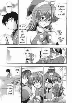 Page 7 of XXX-mas Gift