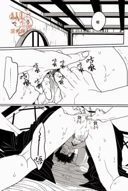 Page 13 of Kakioroshi