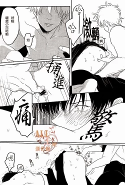 Page 15 of Kakioroshi