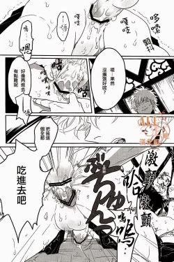 Page 18 of Kakioroshi