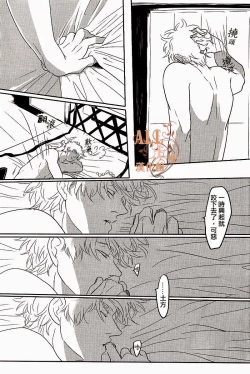 Page 34 of Kakioroshi