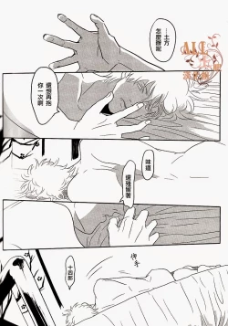 Page 35 of Kakioroshi