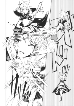 Page 3 of Shounen yo Taishi o Idake