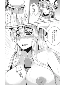 Page 9 of Aishi Ai