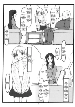 Page 10 of Tsurugiya Suekko Funsenki