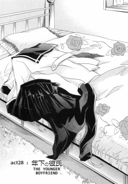 Page 202 of LOVE & HATE 3