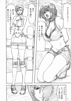 Page 29 of R.R. Zero